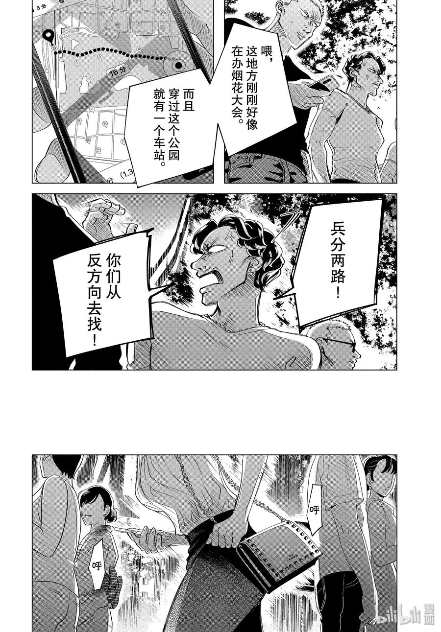18 18 前篇1