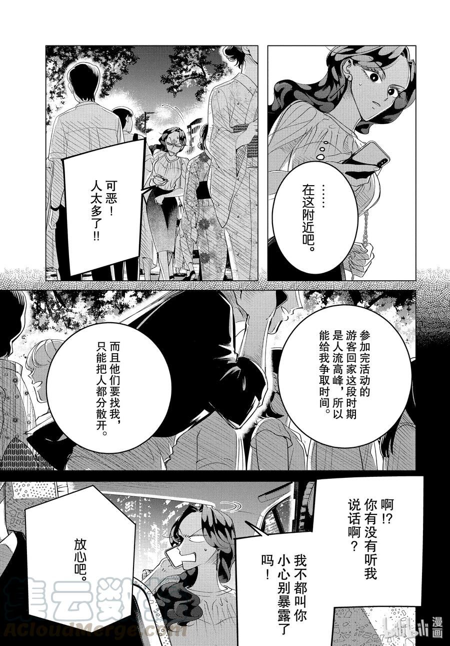 18 18 前篇2