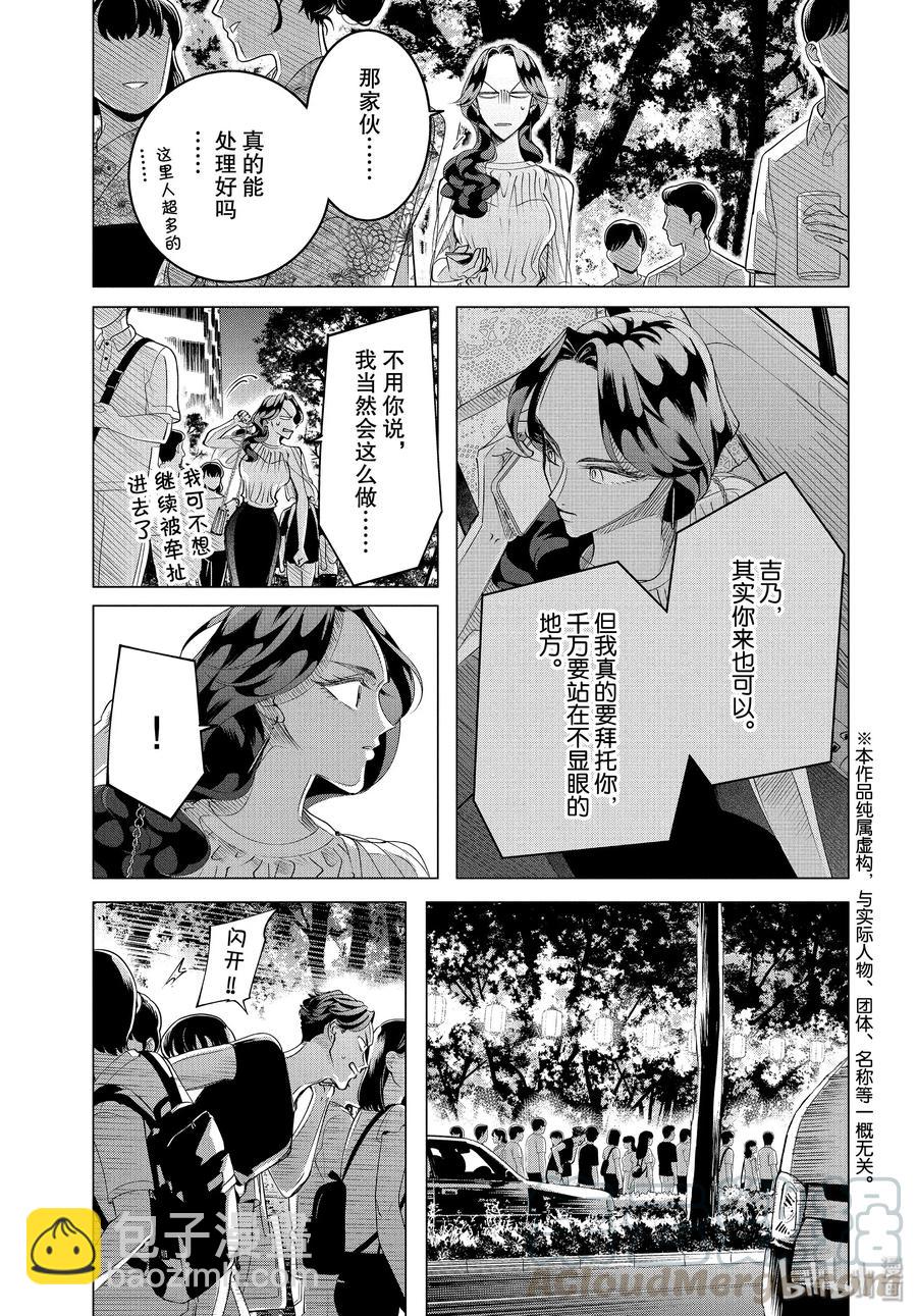 18 18 前篇4