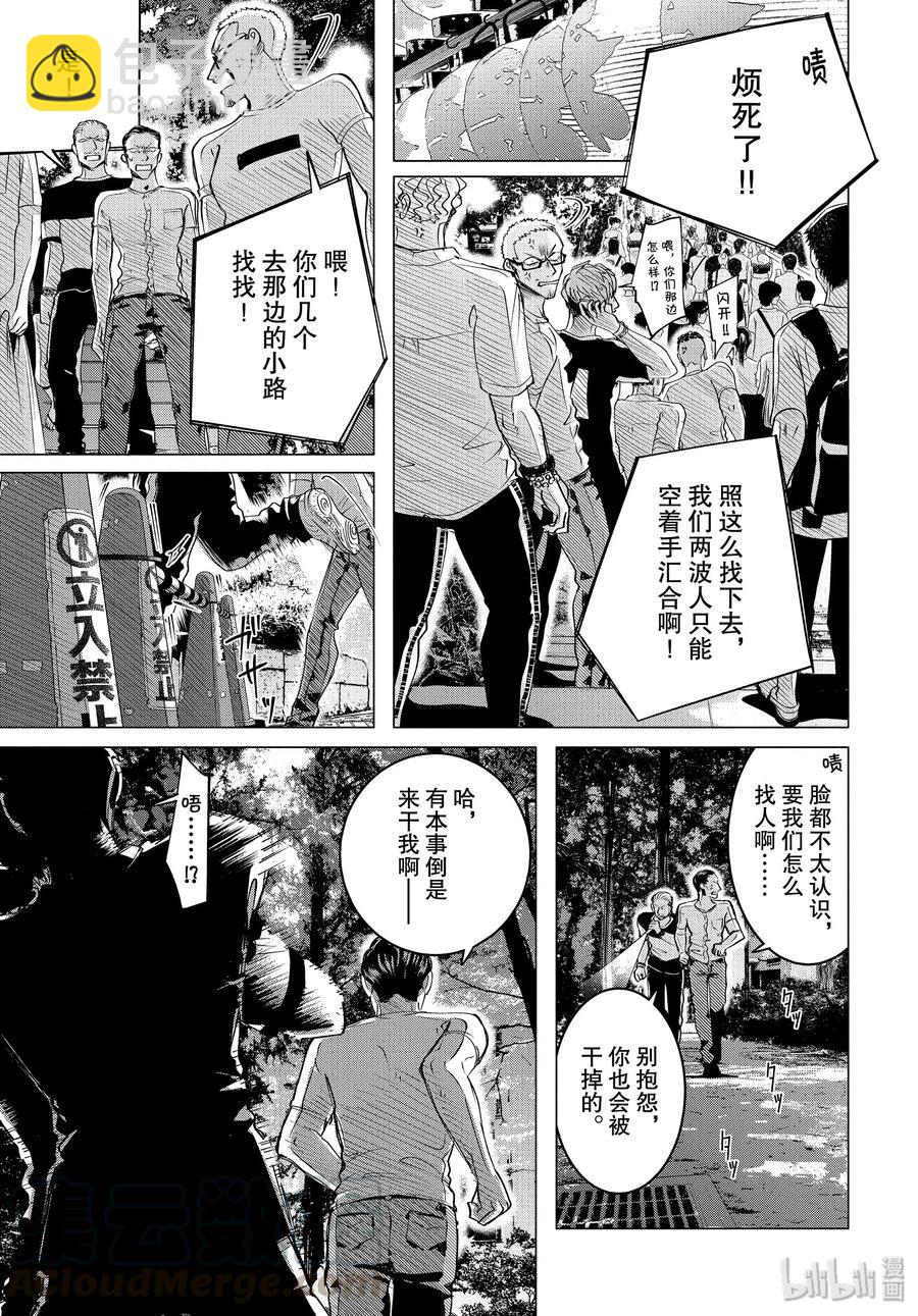 18 18 前篇6