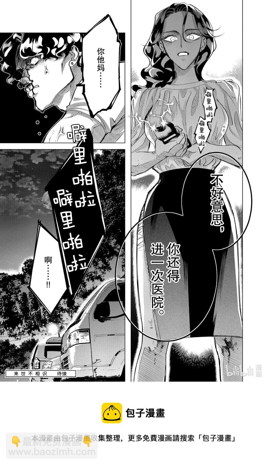 20 20 前篇16