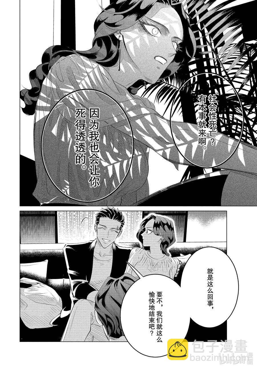21 20中篇13