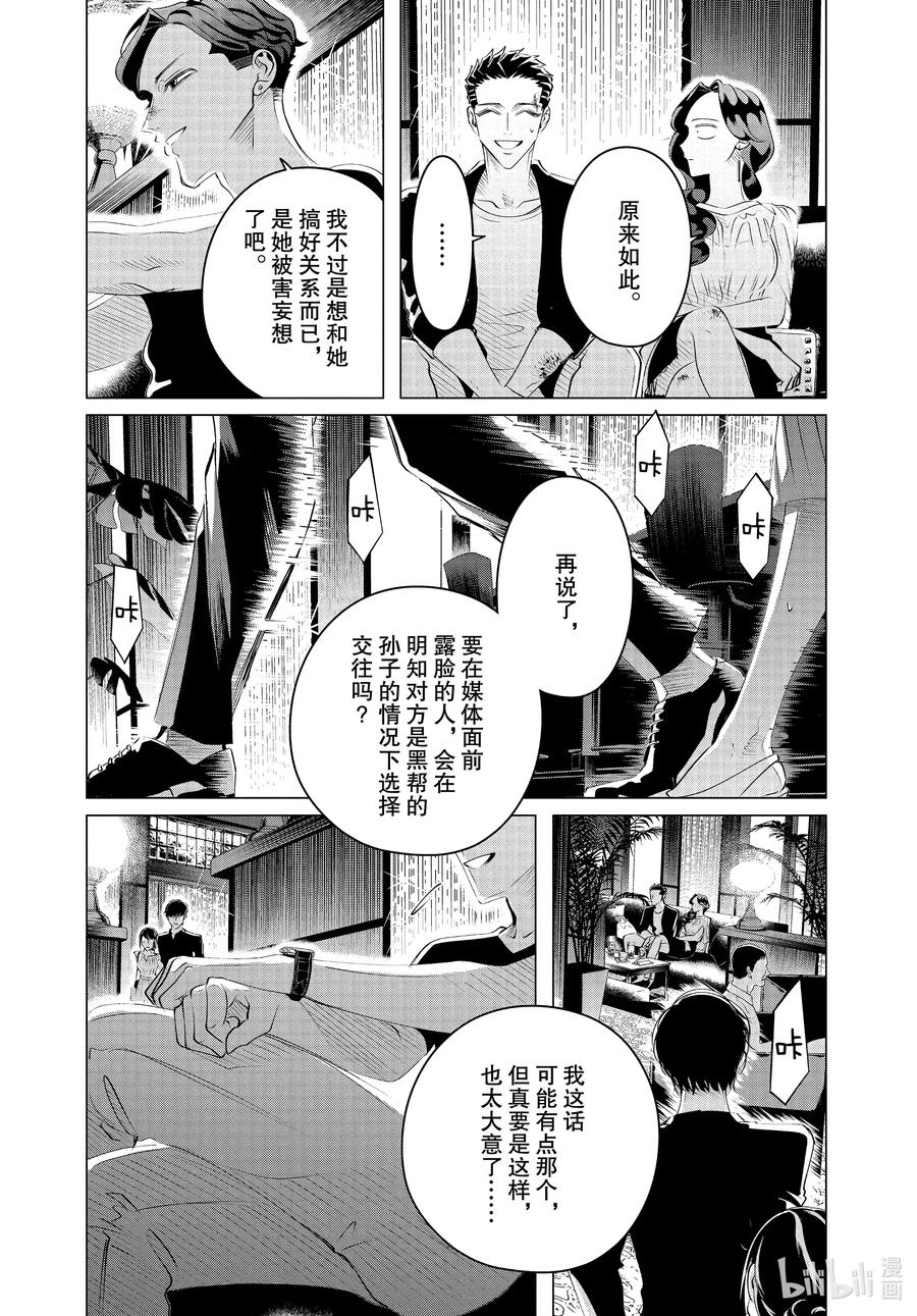 21 20中篇5
