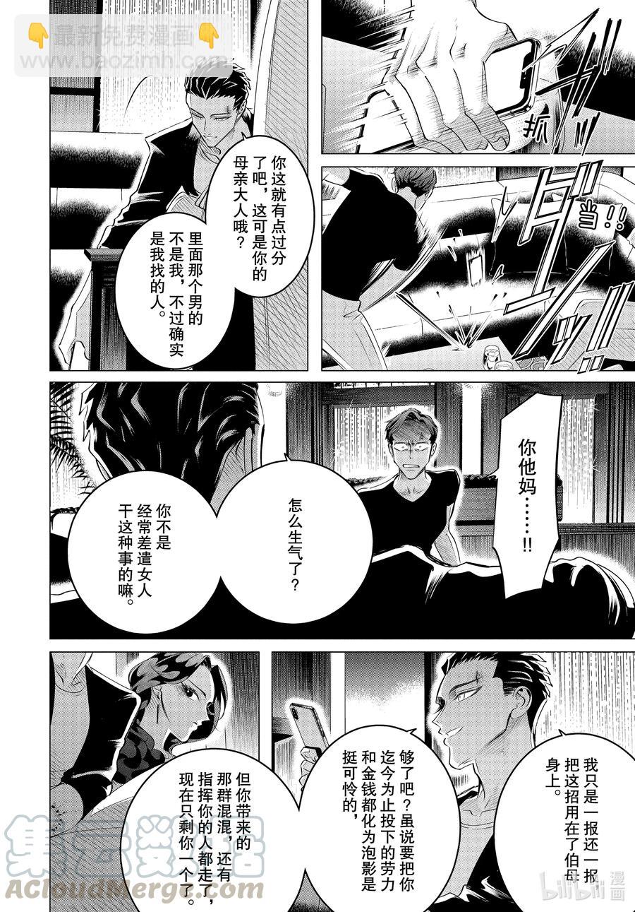 21 20中篇9