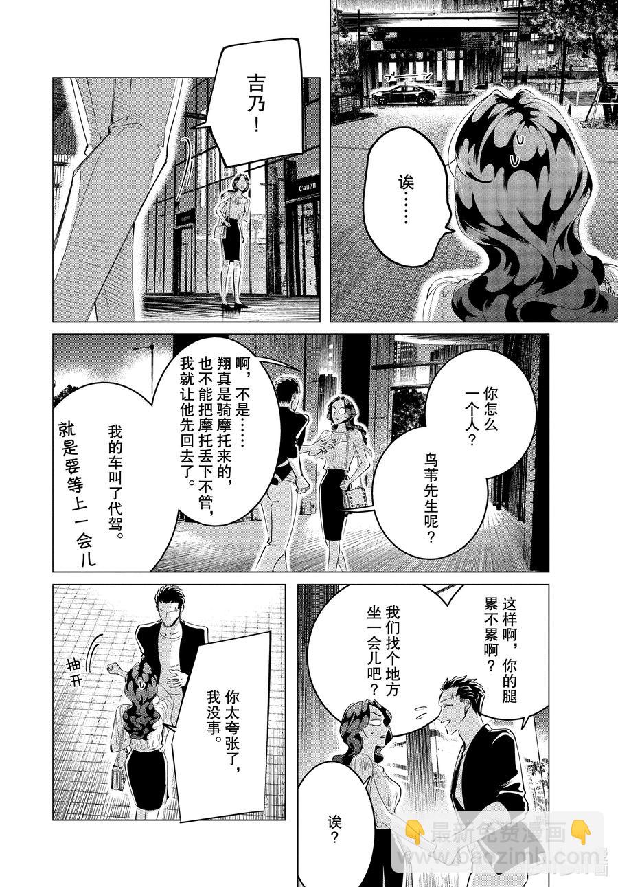 21 21篇13