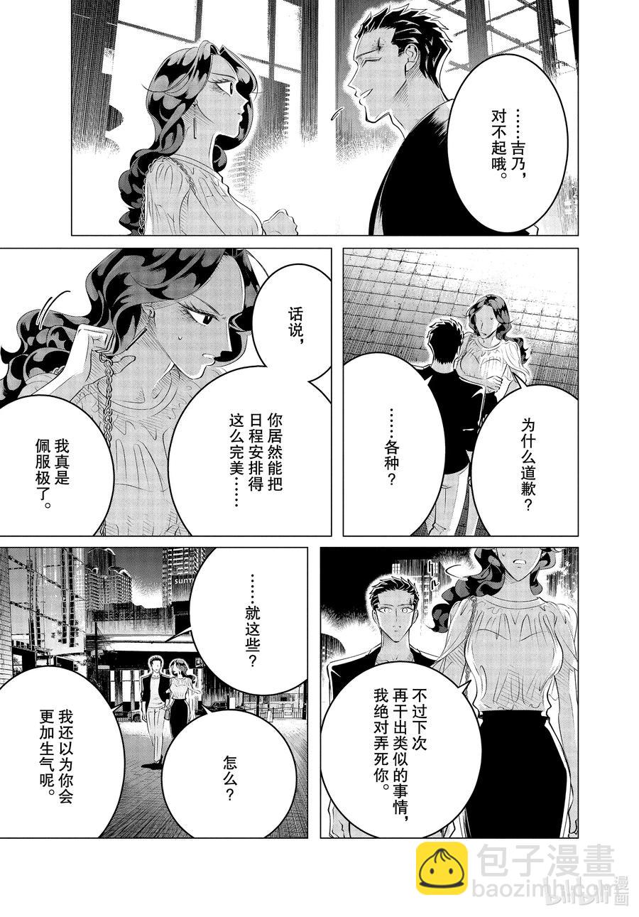 21 21篇14