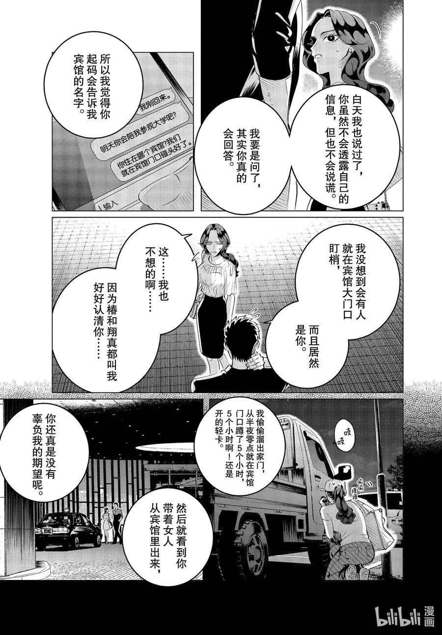 21 21篇16