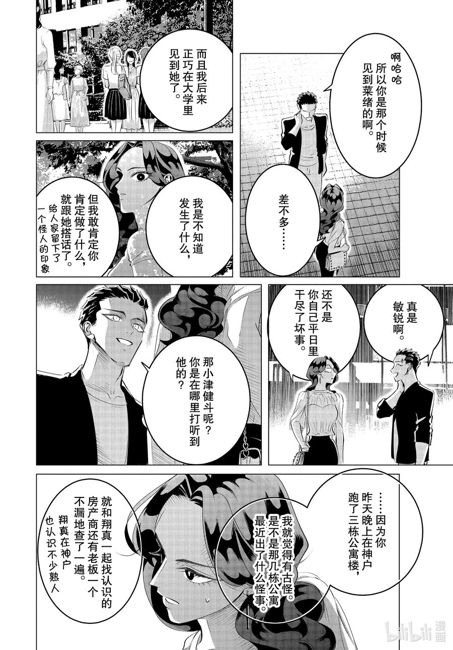21 21篇17