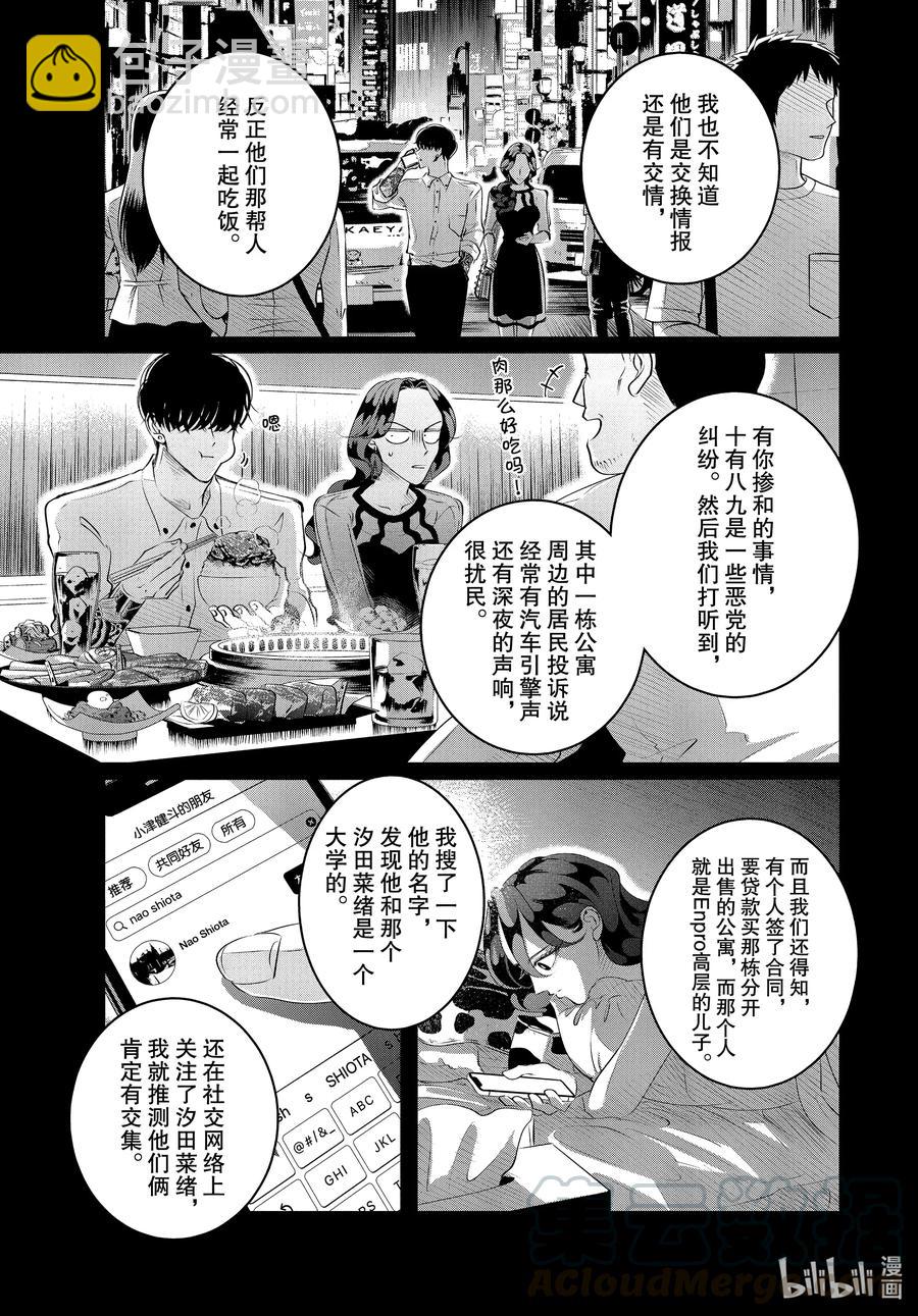 21 21篇18
