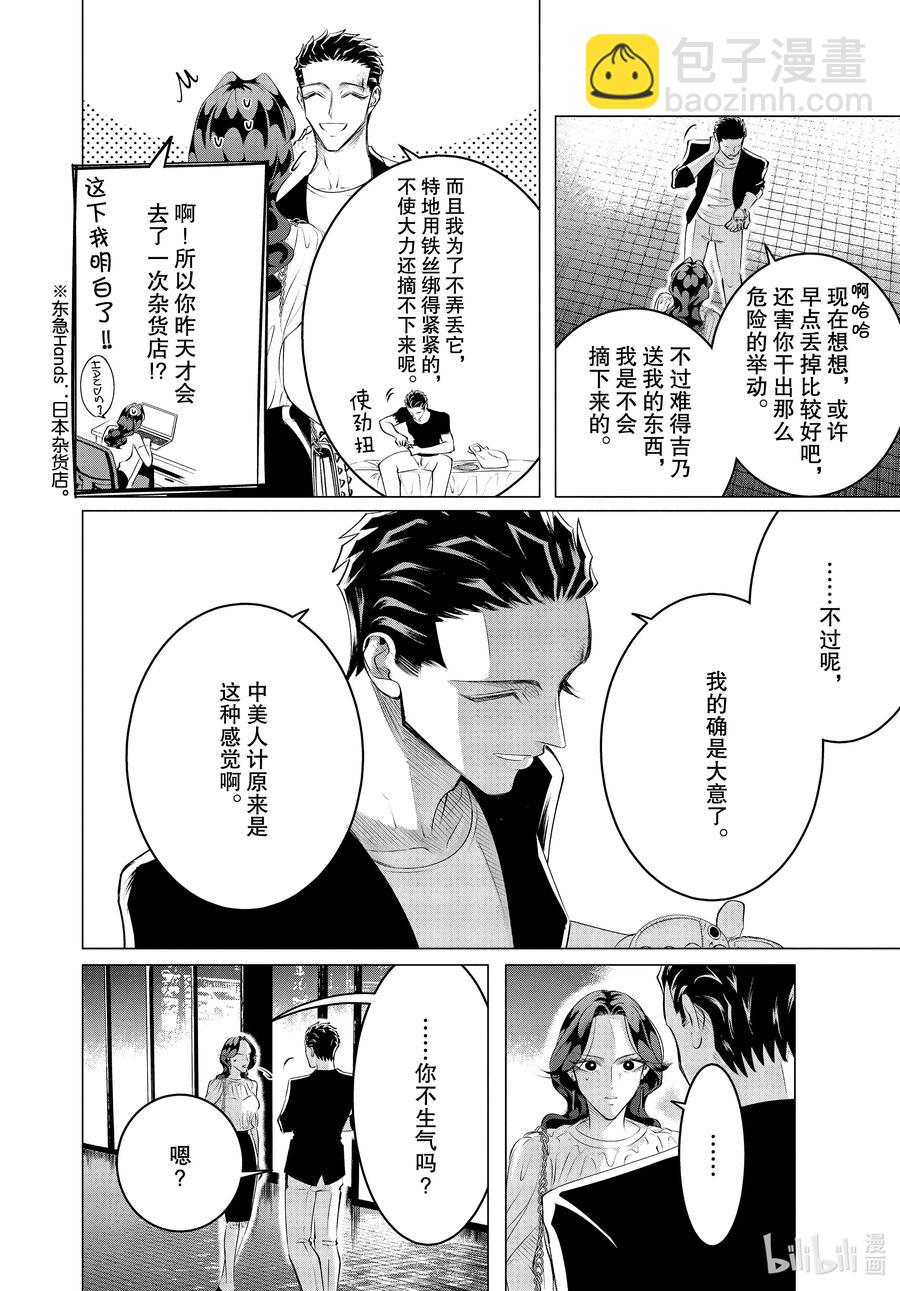 21 21篇23