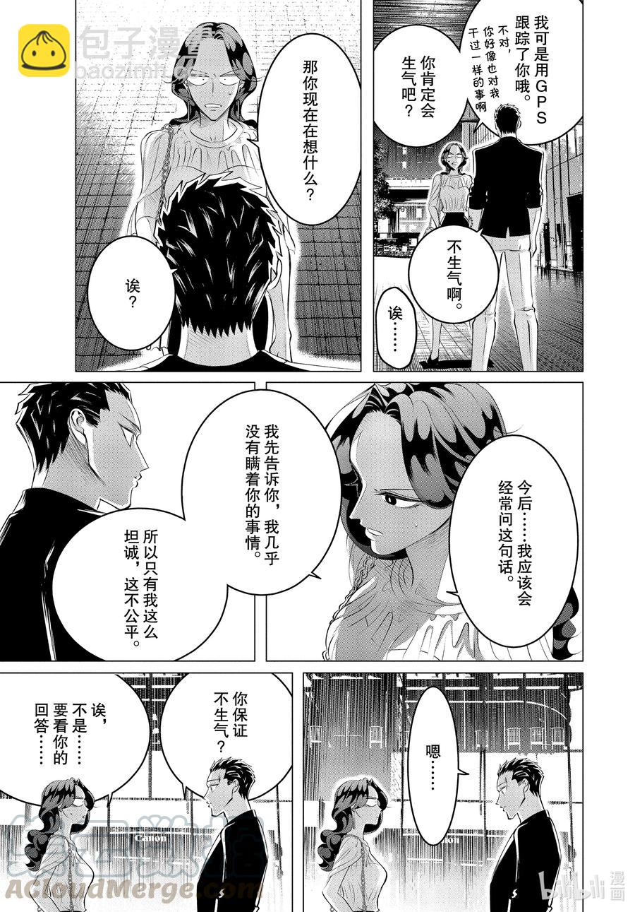 21 21篇24