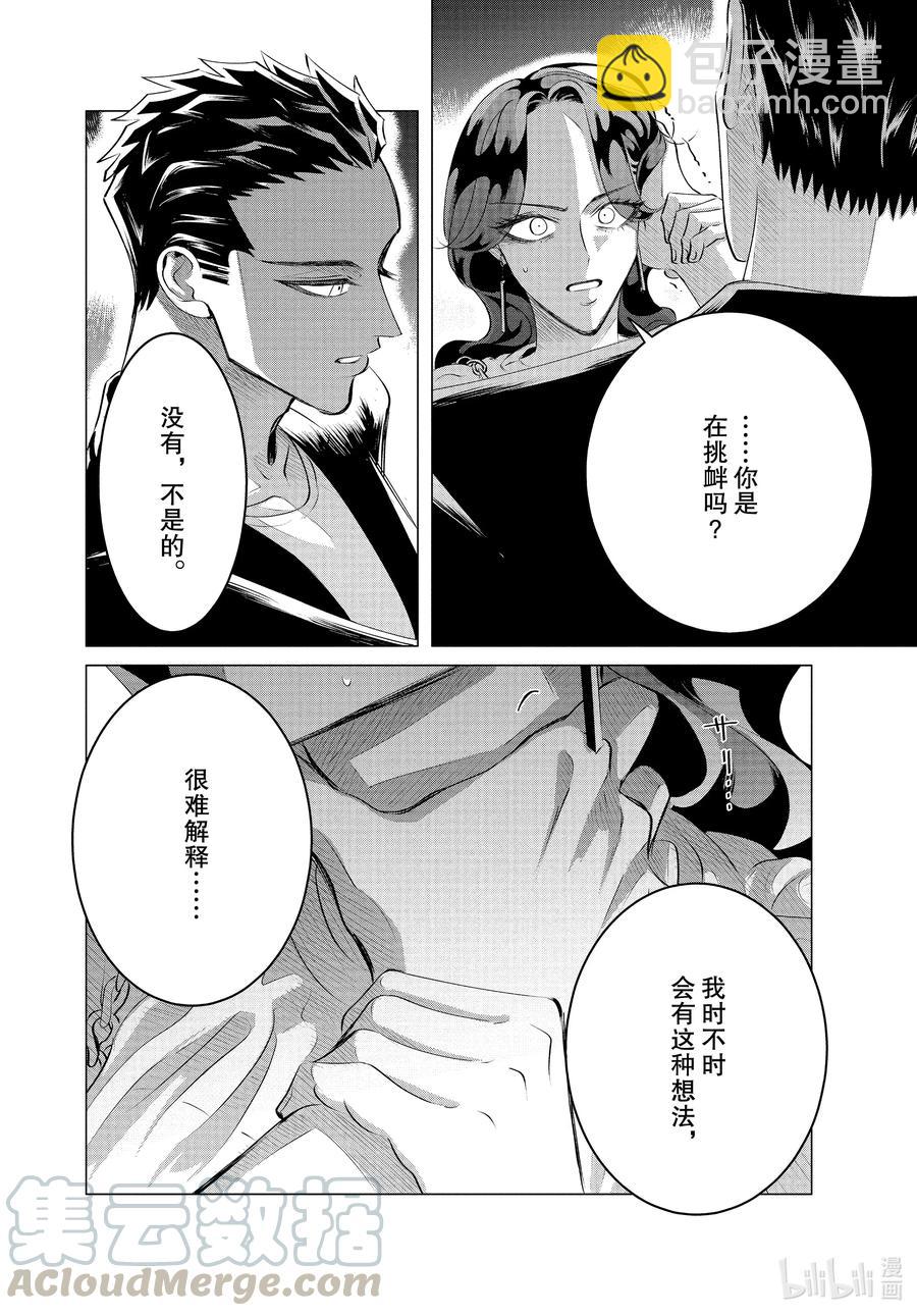 21 21篇27