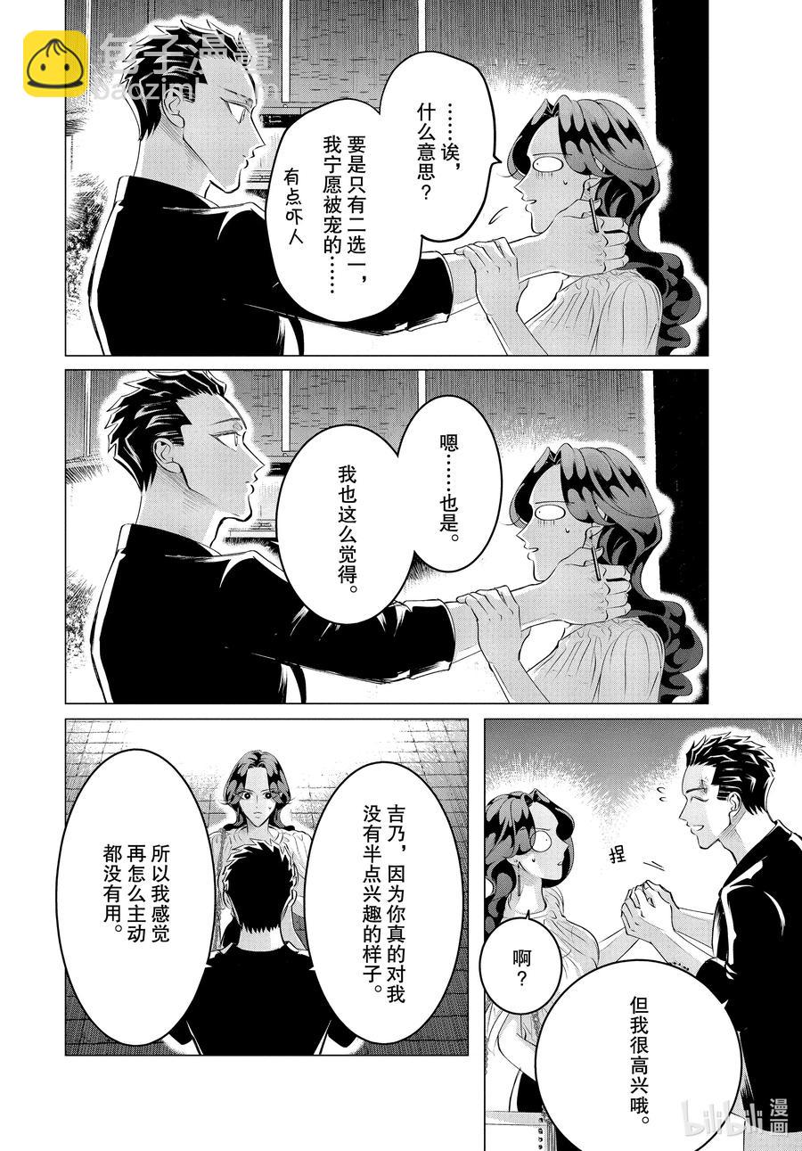 21 21篇29