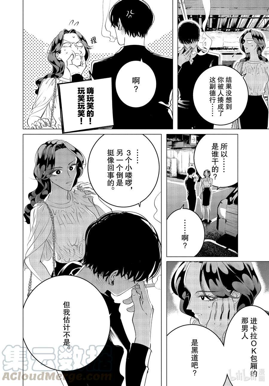 21 21篇3