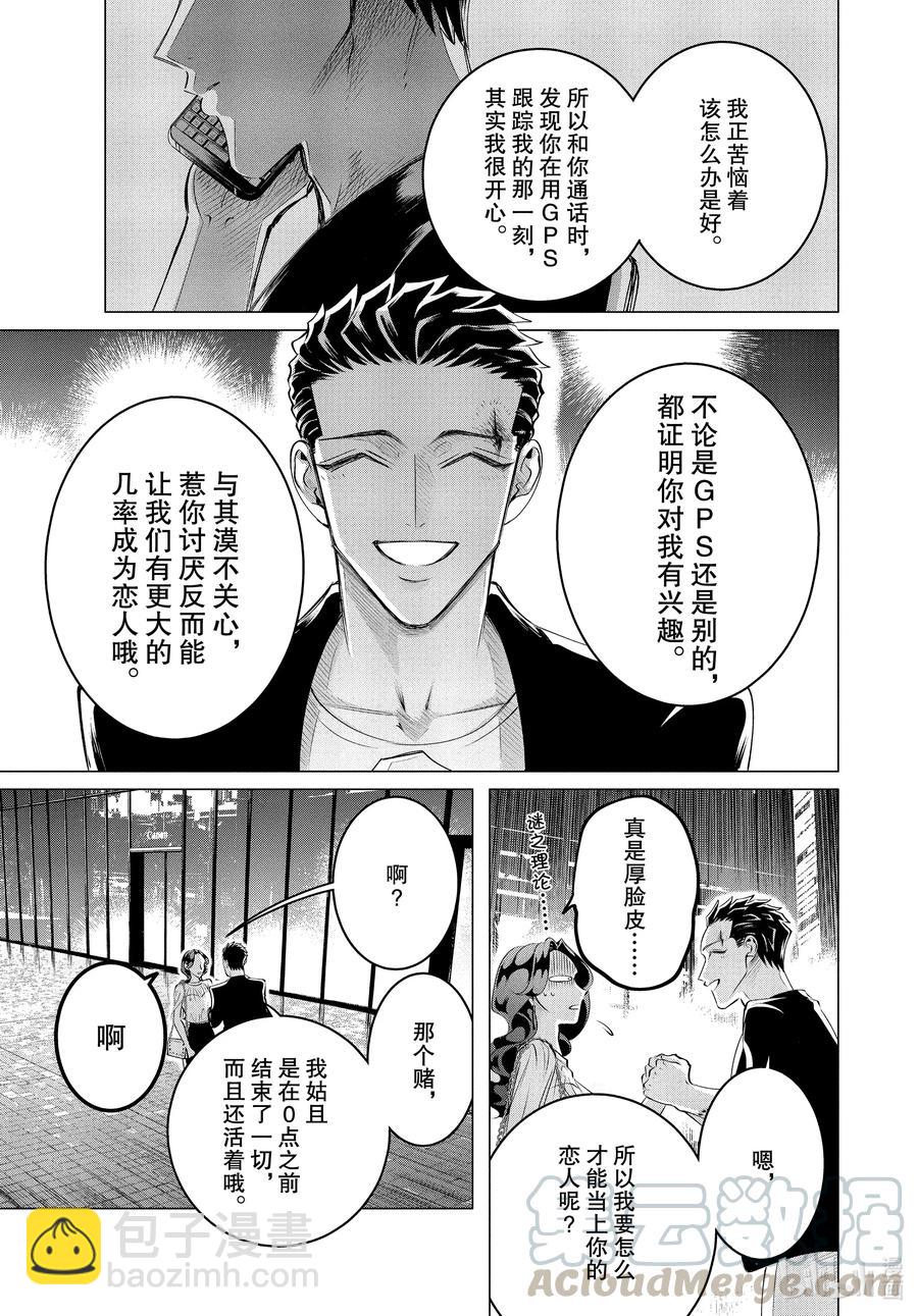 21 21篇30