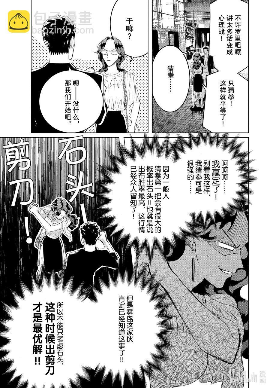 21 21篇32