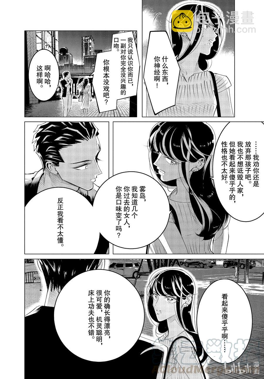 21 21篇9