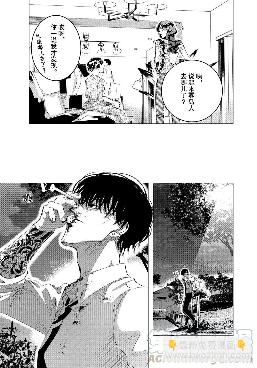 23 23话14