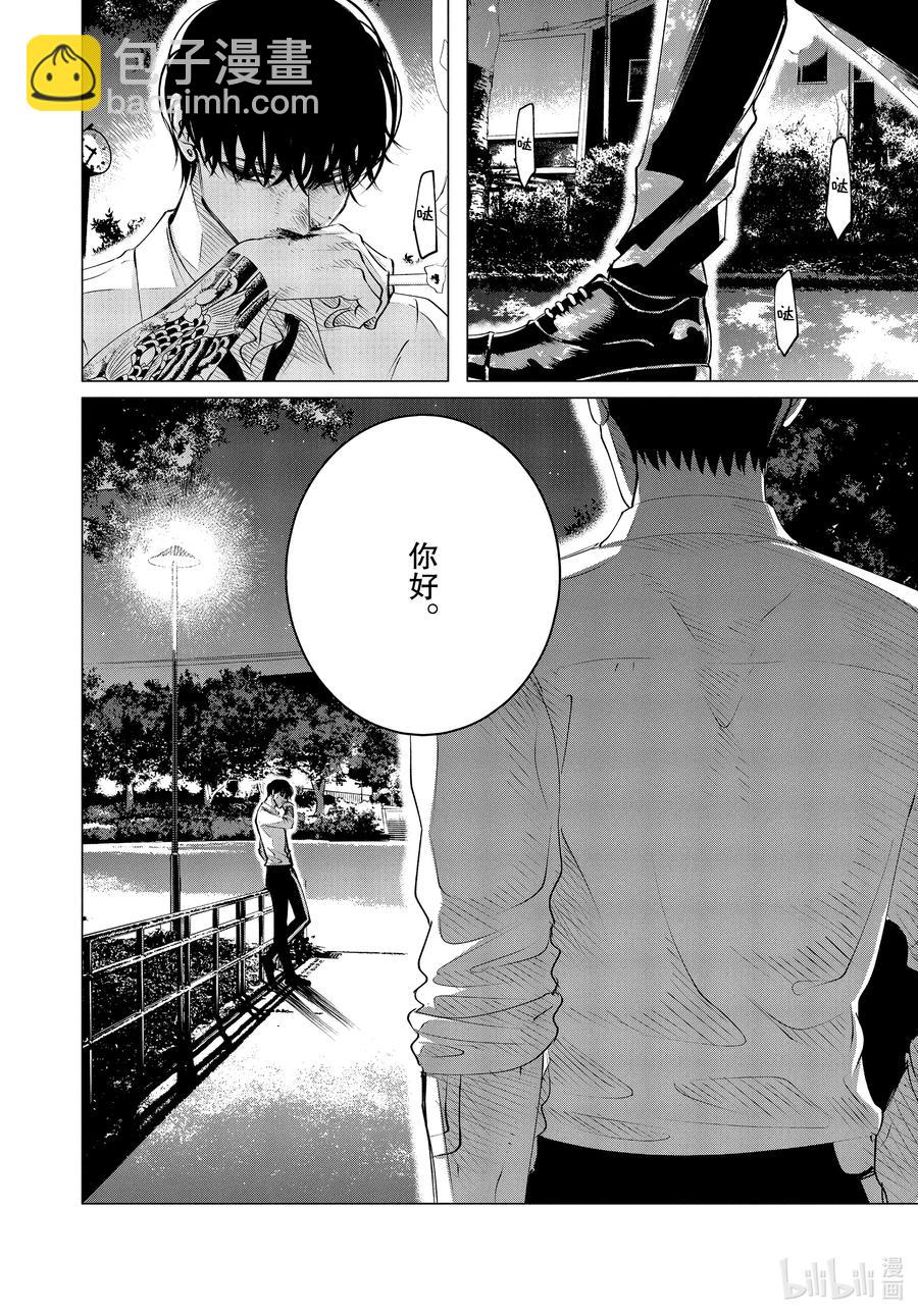 23 23话15