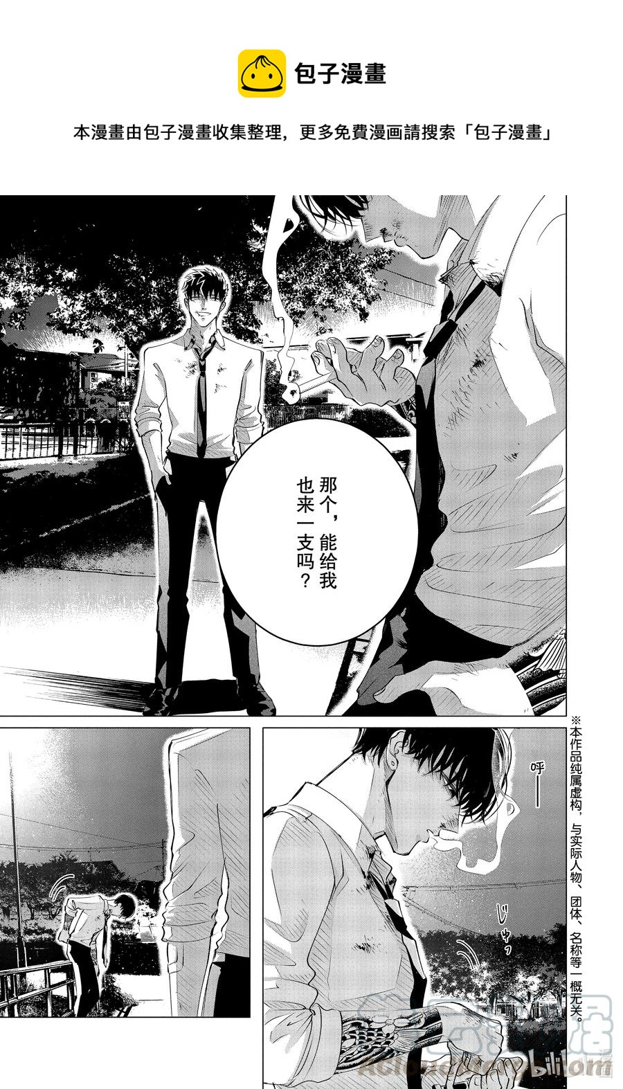24 24（前篇）0