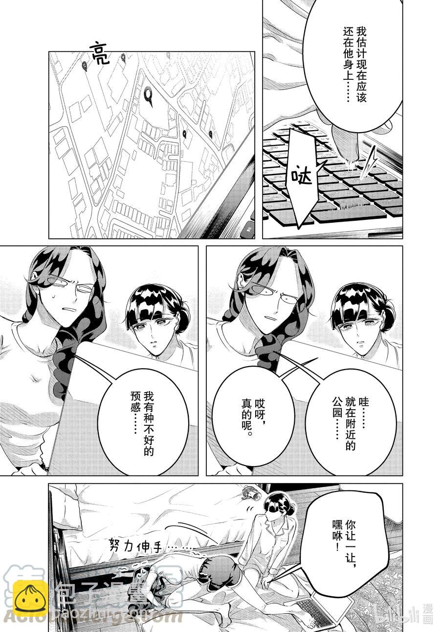 24 24（前篇）16