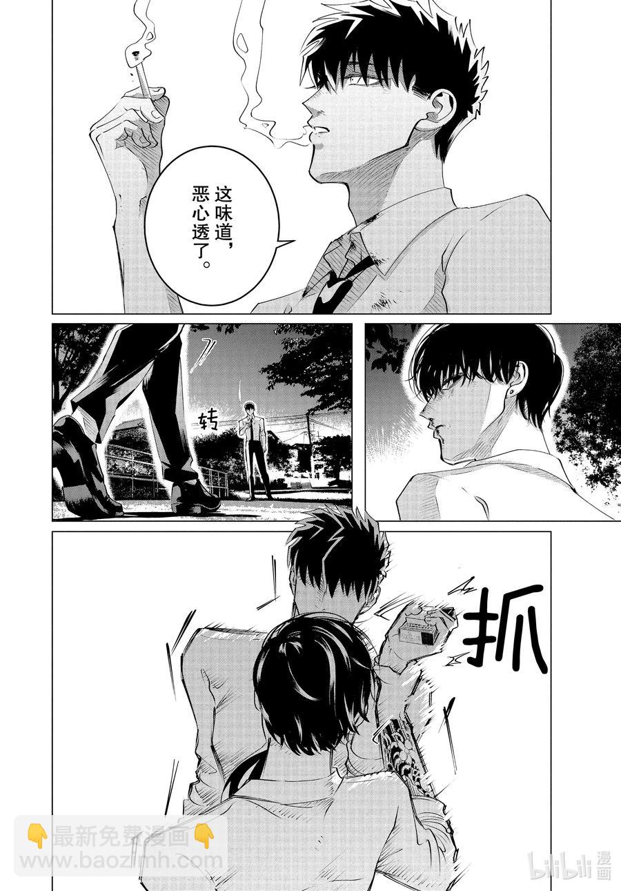 24 24（前篇）3