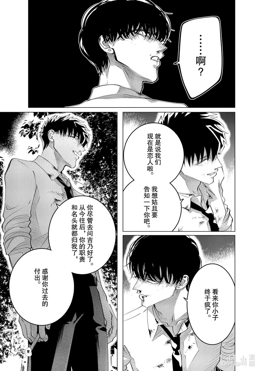 24 24（前篇）5