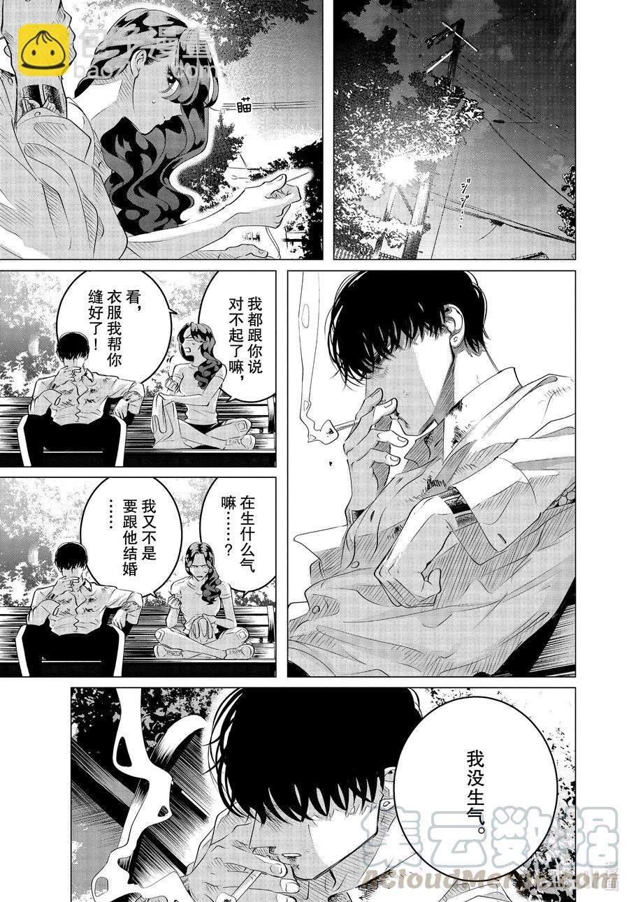 24-3 24（后篇）20
