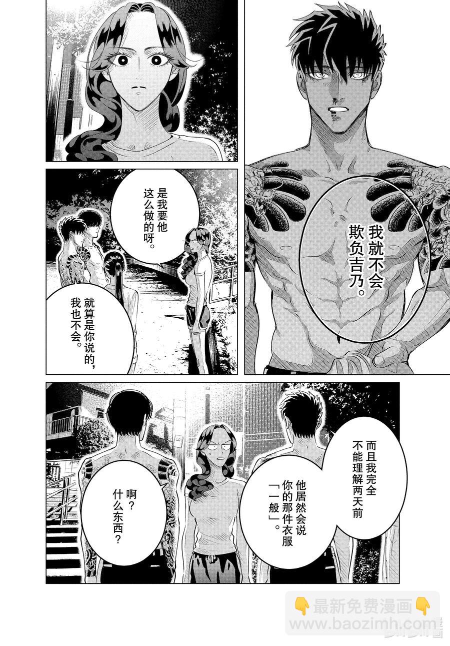 24-3 24（后篇）7