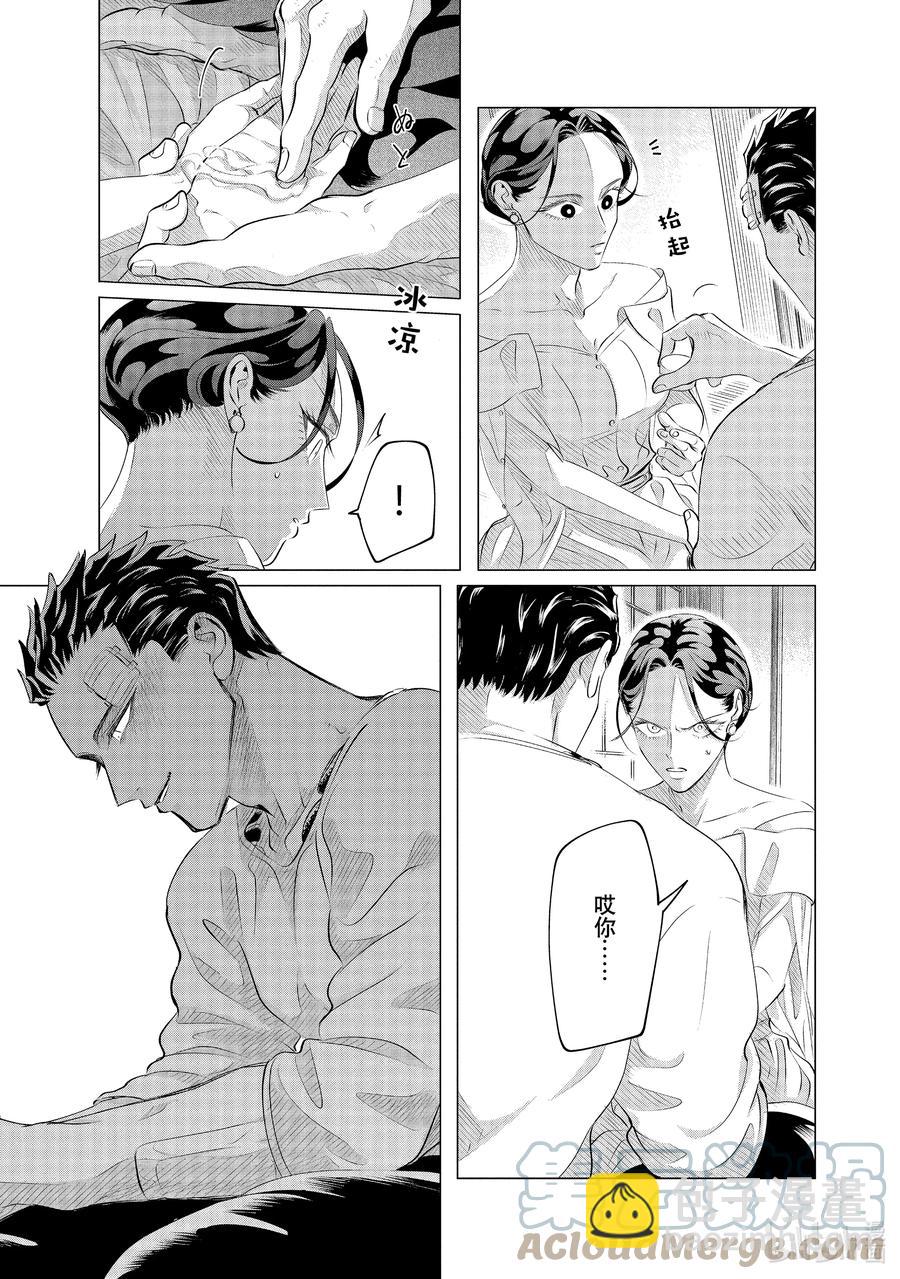 25-2 25（后篇）20