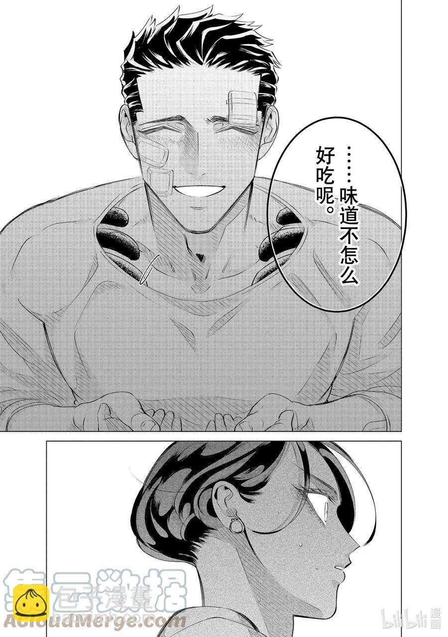 25-2 25（后篇）24