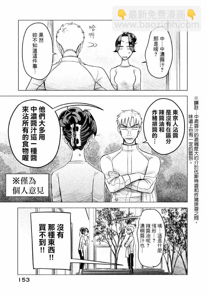 愿来世为他人 番外022