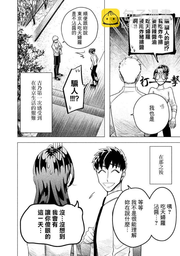 愿来世为他人 番外023