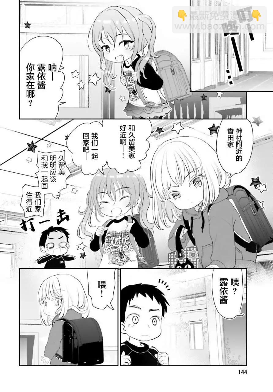 第02话11