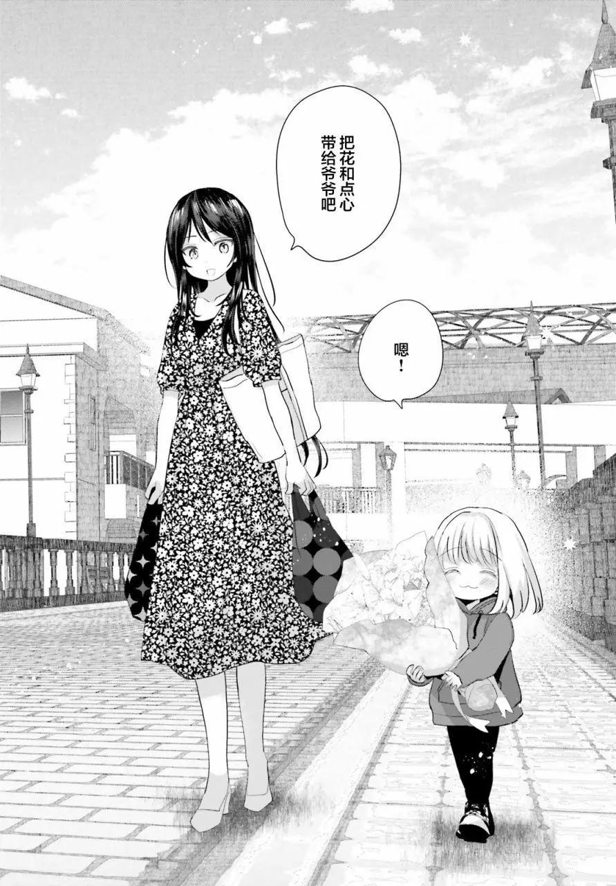 第03话17