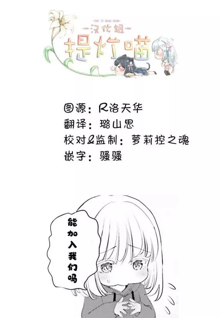 第03话19
