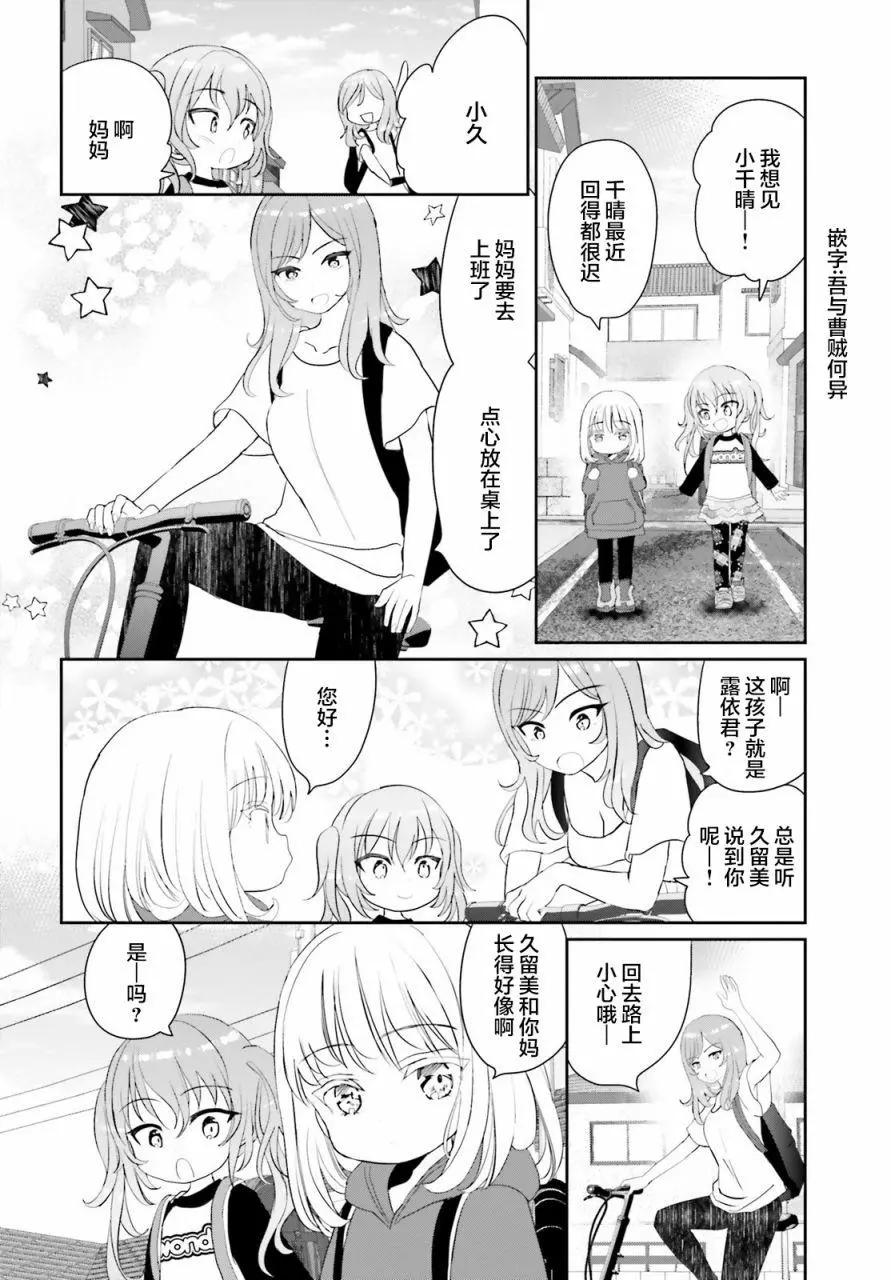 第03话5