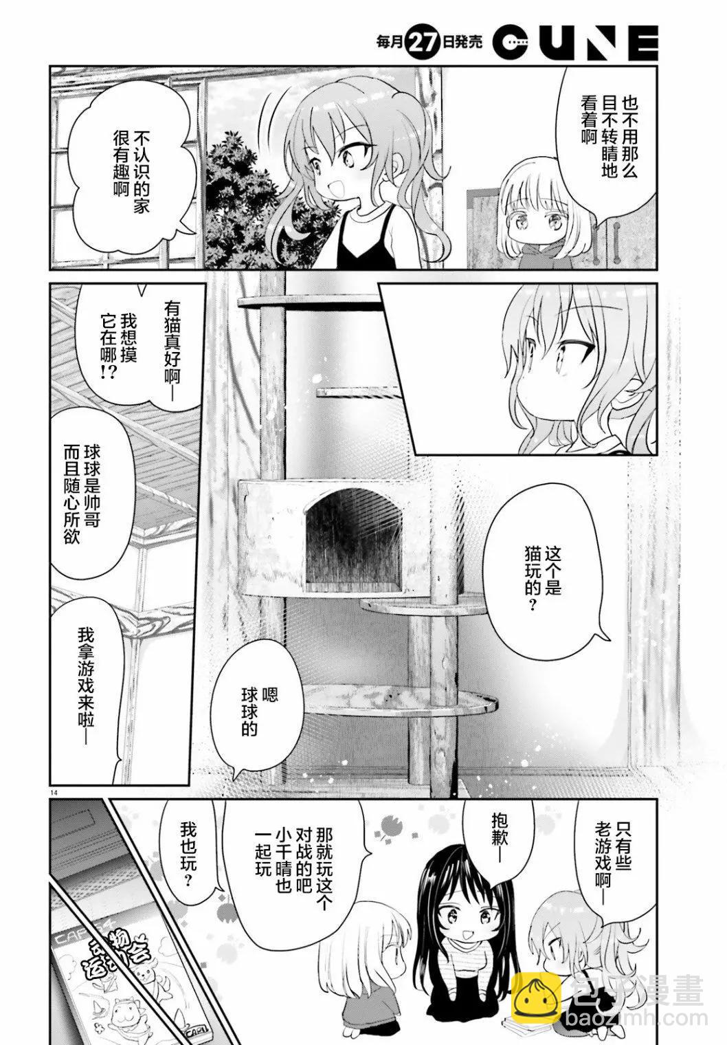 第04话13