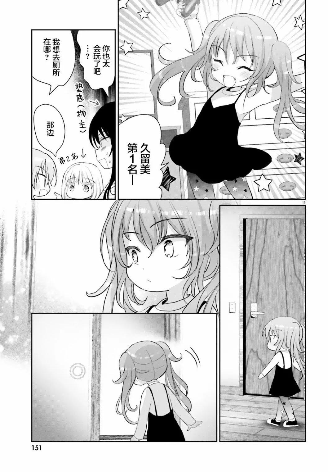 第04话14