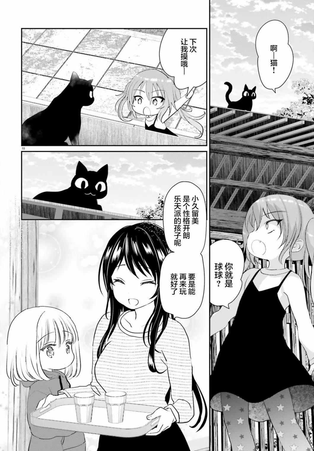 第04话17