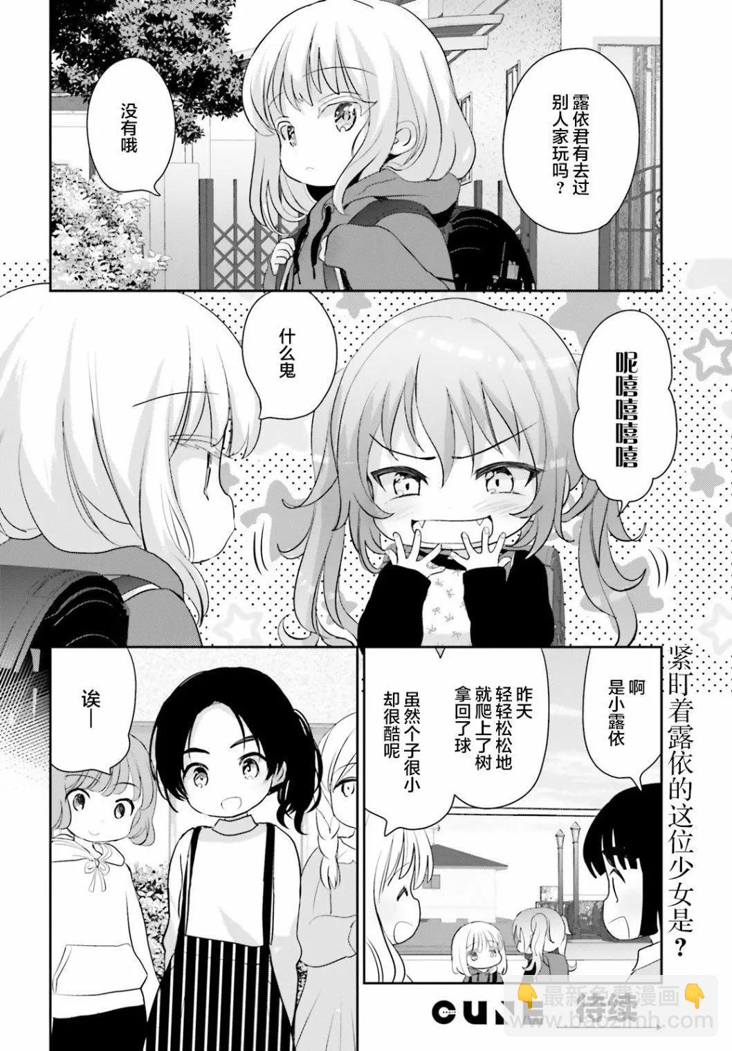 第04话19