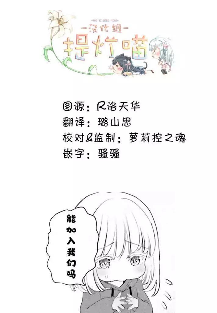第04话21