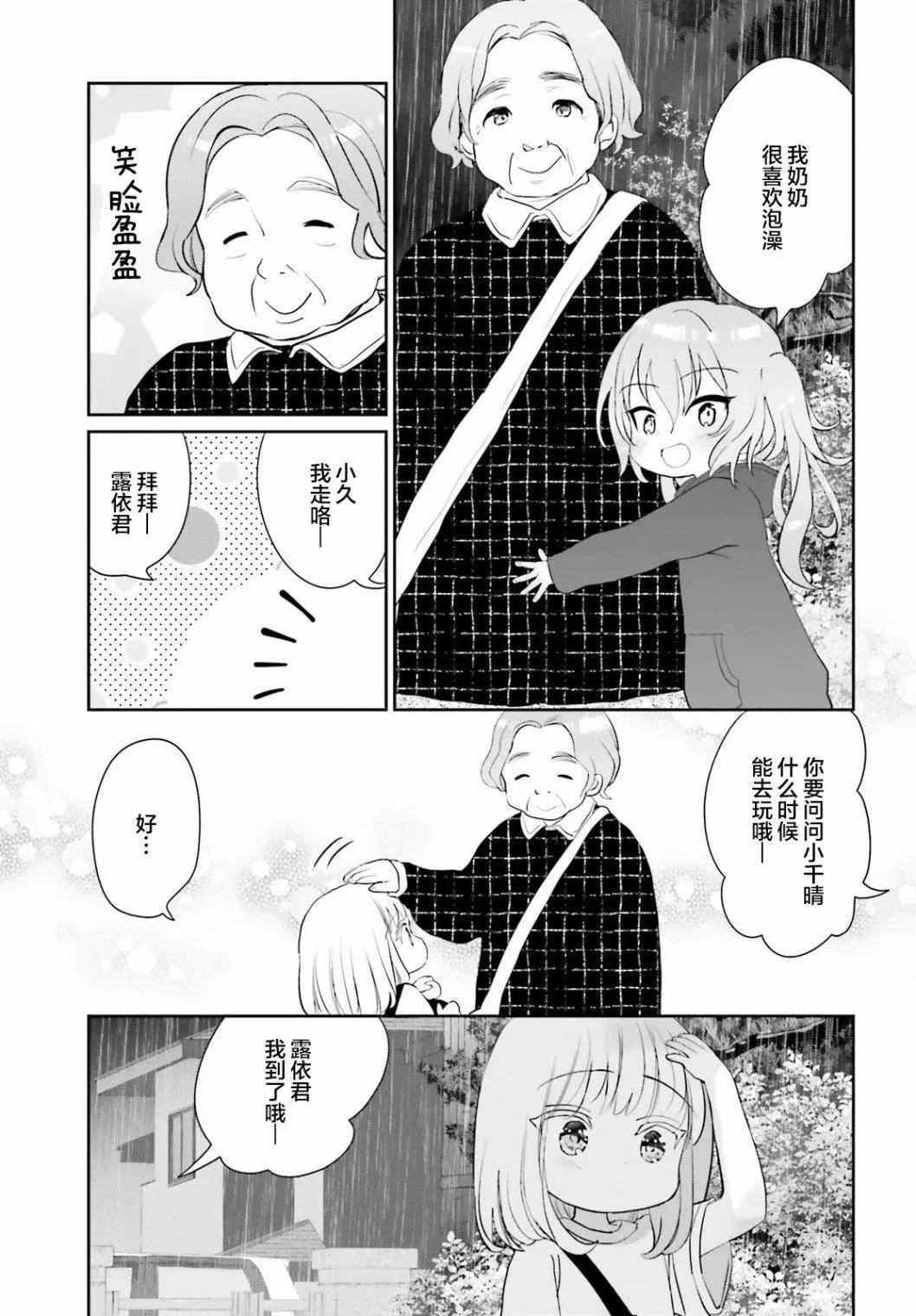 第04话6