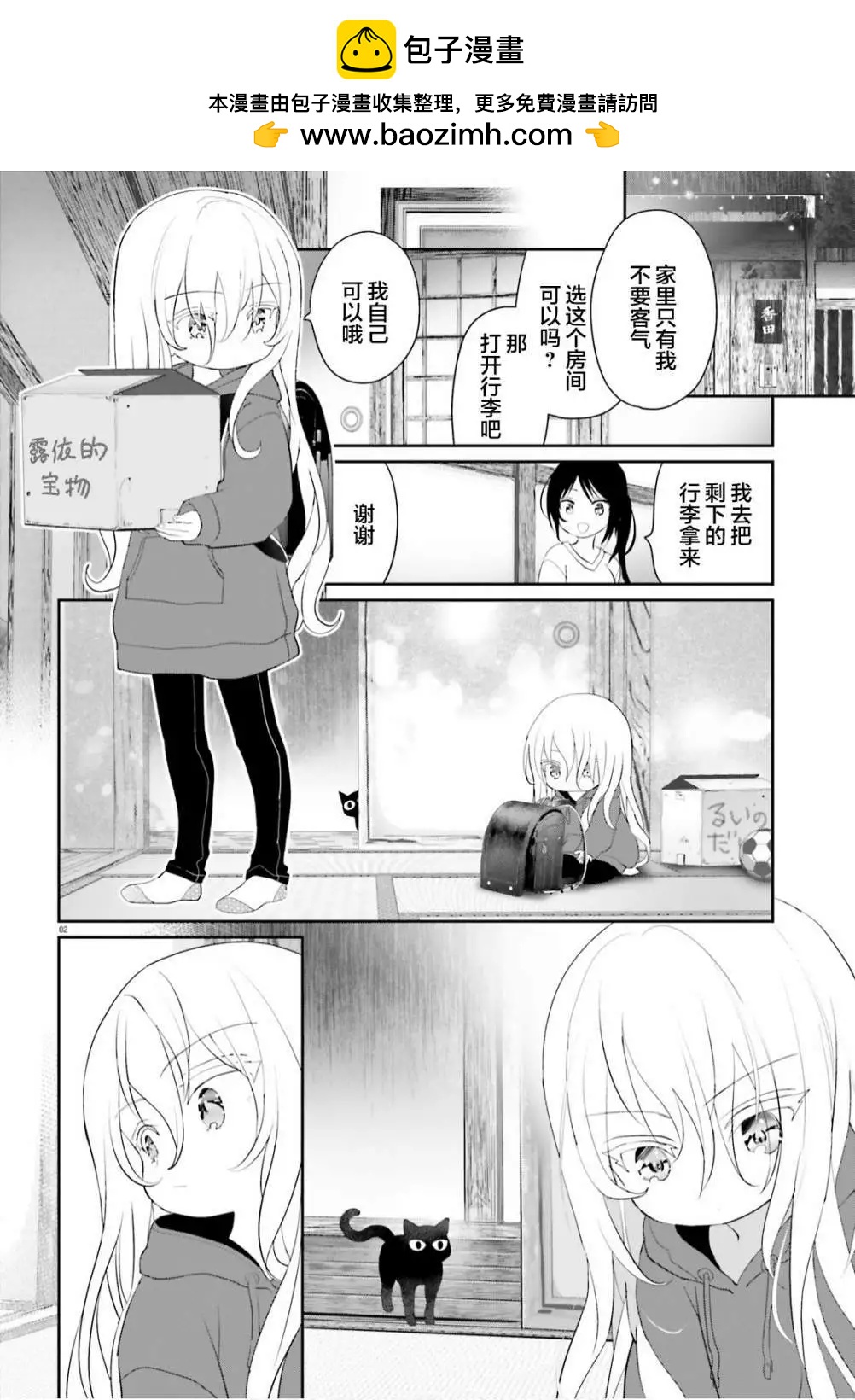 第07话1