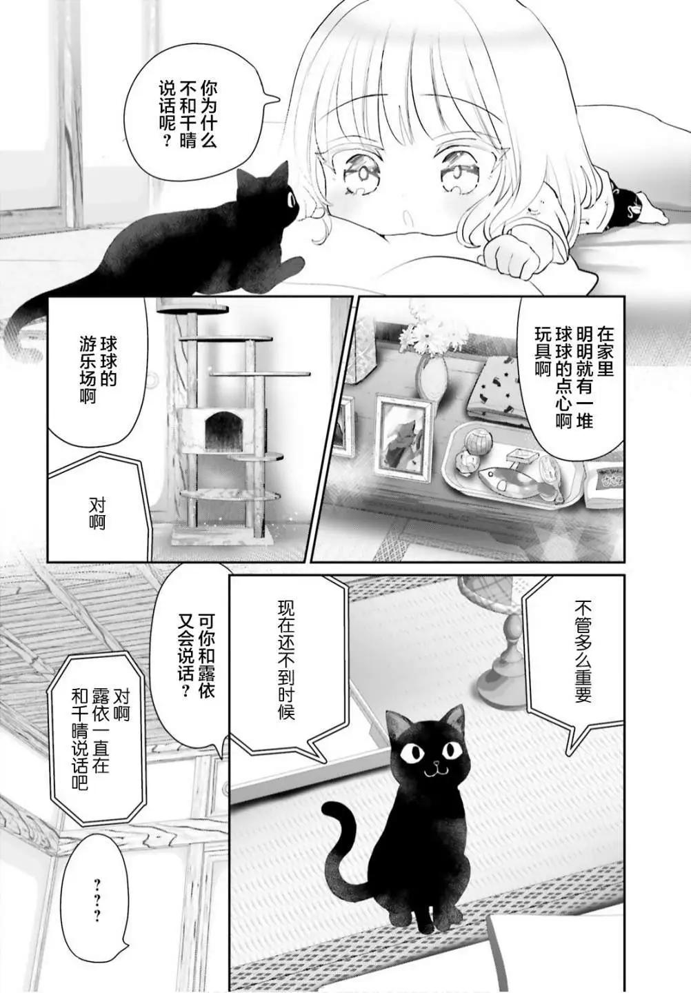 第07话11