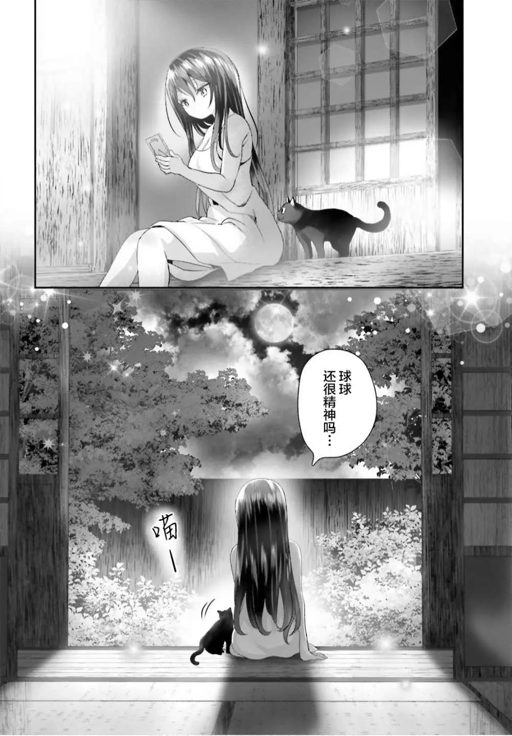 第07话13
