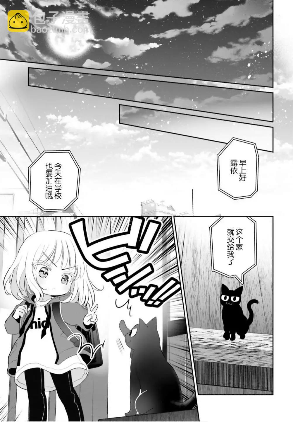 第07话14
