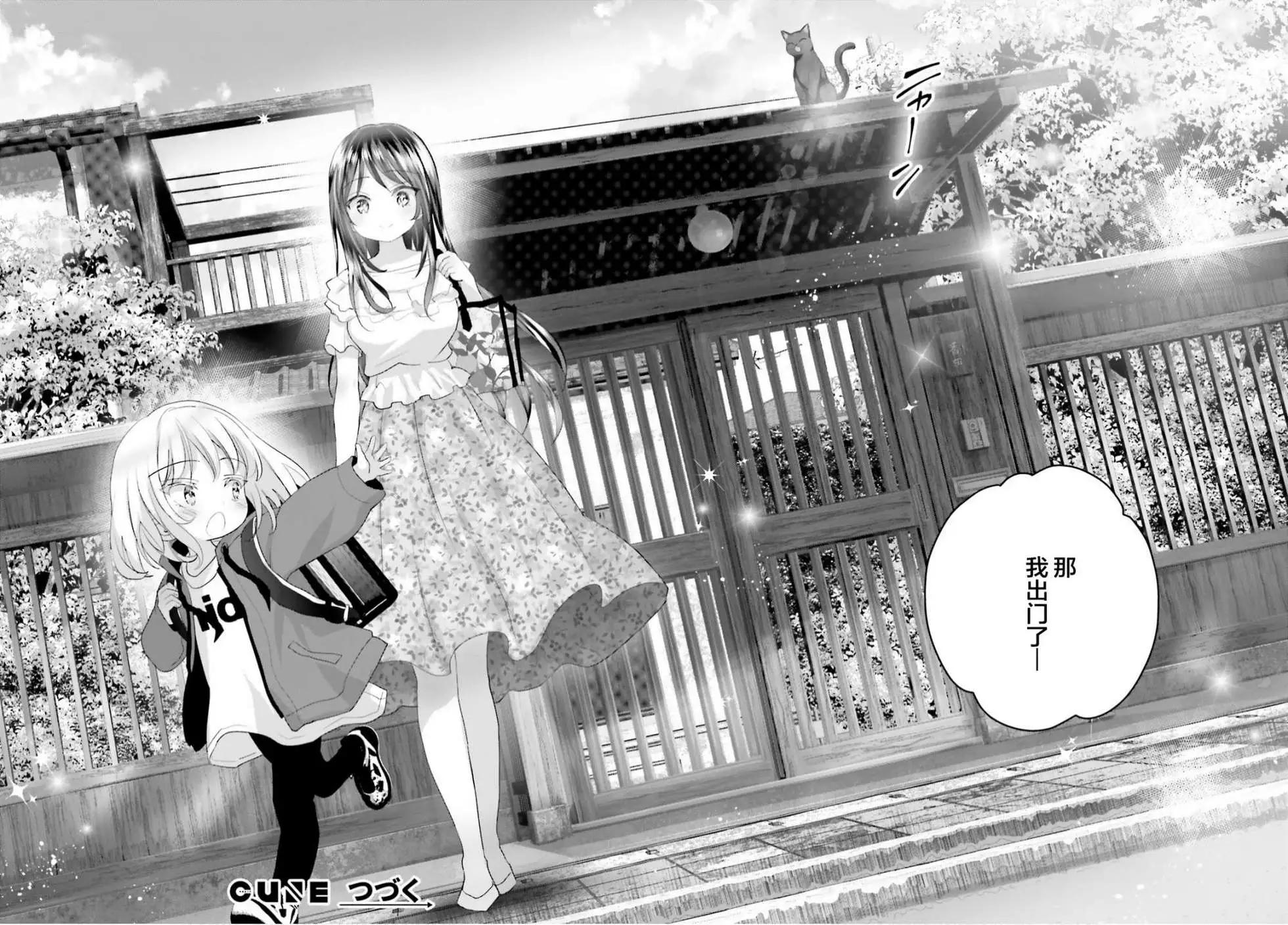 第07话15