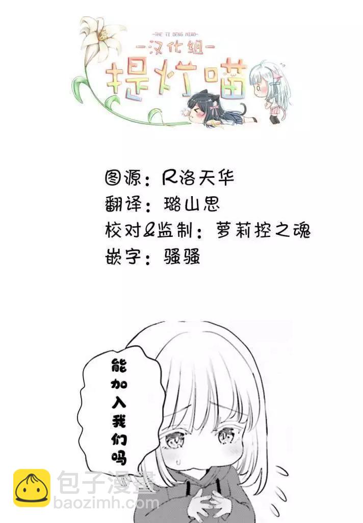 第07话16
