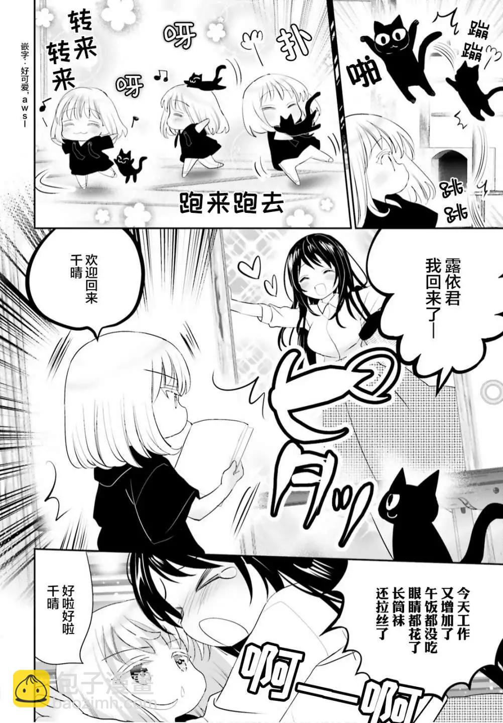 第07话7